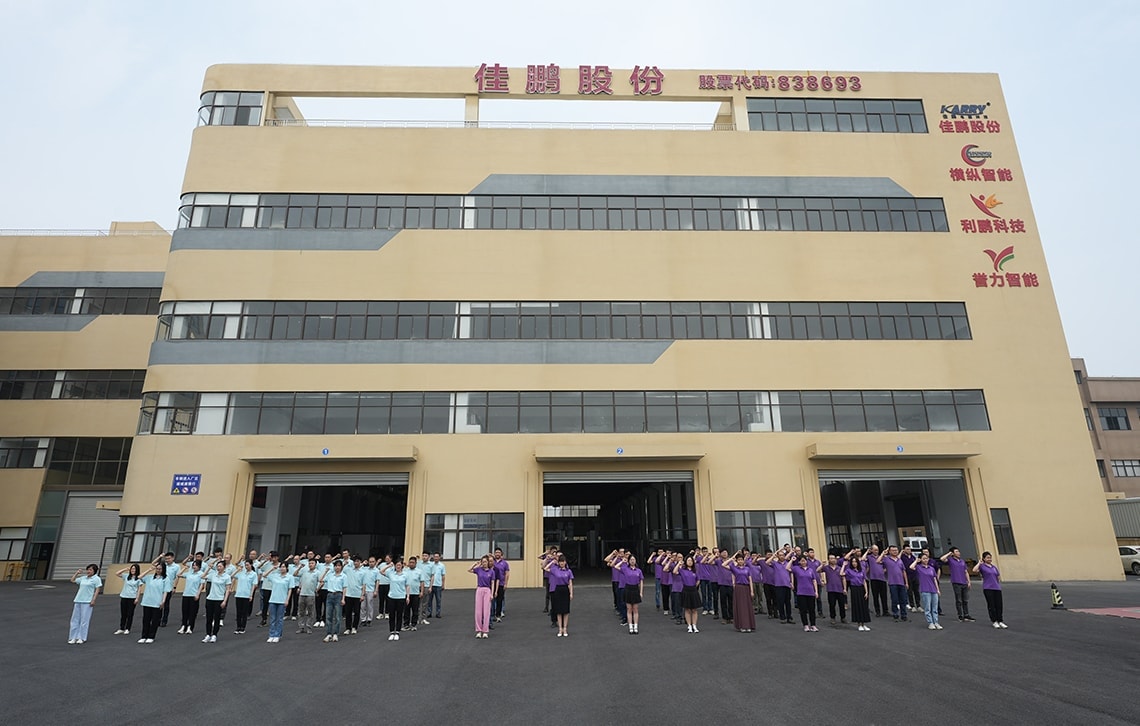 工作环境