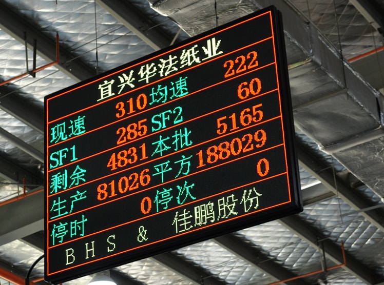 生产管理系统5.0