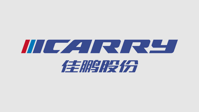 2023年度社会责任报告